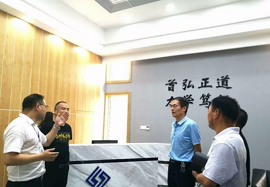 �Ĵ�������ʦ��������Ǩ