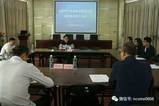 ��ȫ����С��ҵ�շ��������ʦ�����������ᡱ�ڷ�������˳���ٿ�