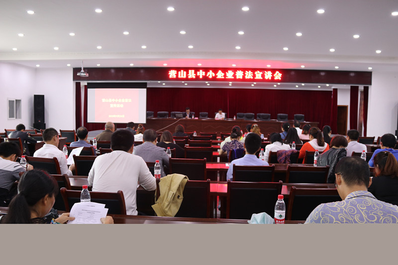 ������ʦ�߽�Ӫɽ-��С��ҵ�շ�������