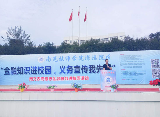 ������ʦ����У԰��չ�����ڷ���֪ʶ������