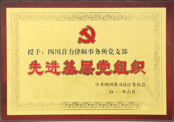 �Ƚ����㵳��֯