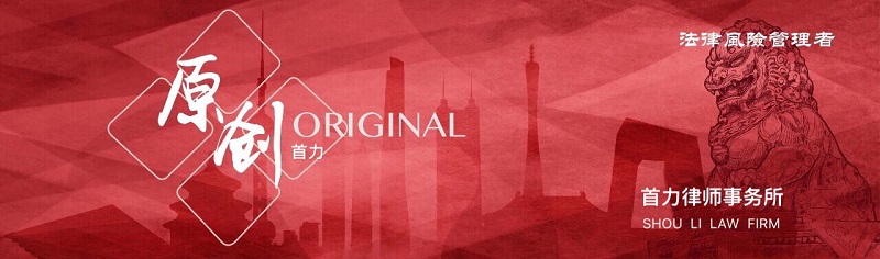 ������ʦ���������봨���й��淨��Ԯ��