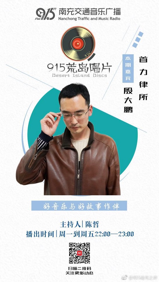 ������ʦ���������915�ĵ���Ƭ��Ŀ