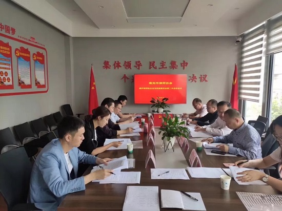 �ϳ�����ʦЭ��ά����ʦִҵ�Ϸ�Ȩ�湤��ίԱ��ڶ��λ����������ٿ�