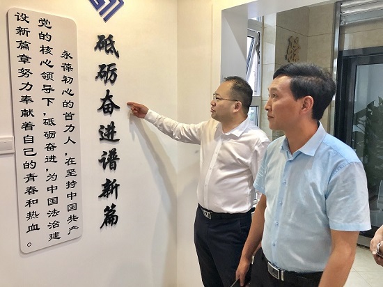 �봨��˾�����쵼ݰ�������ι۽���