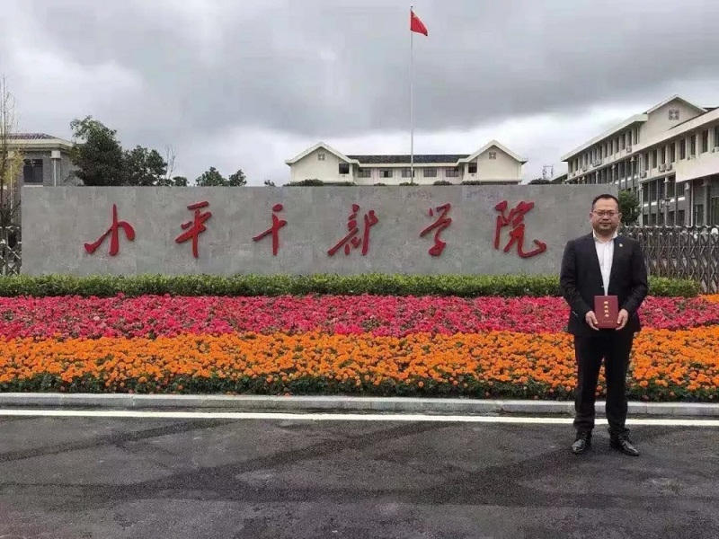 ���ֱ�У�˳�ƶ�Ϊ����������֧����Ƿ��ֲμ�ʡ��Э����������,�μ�ʹ���������������ѧϰ�ߵ����ڵ�֧�������ѵ