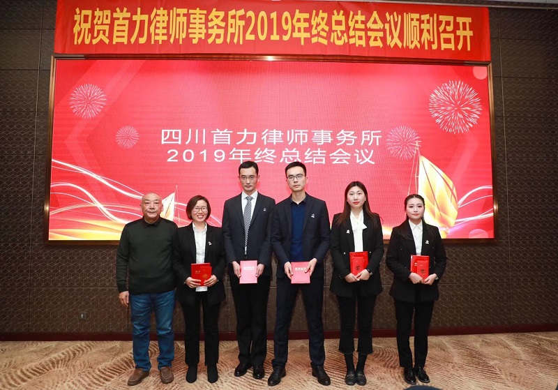 �Ĵ�������ʦ������2019�����ܽ����˳���ٿ�