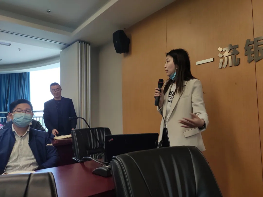 ������Ա��ʦФ��ƼӦ��Ϊ��ҵ���йɷ����޹�˾�ϳ���п�չ2020��ר�ⷨ����ѵ