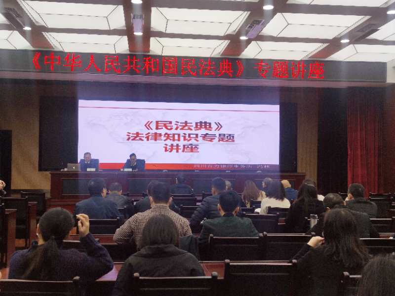 �������񷨵䡷��Ա��������С��Ϊ�й����������ϳ�֧�п�չ���񷨵䡷���ר�⽲��