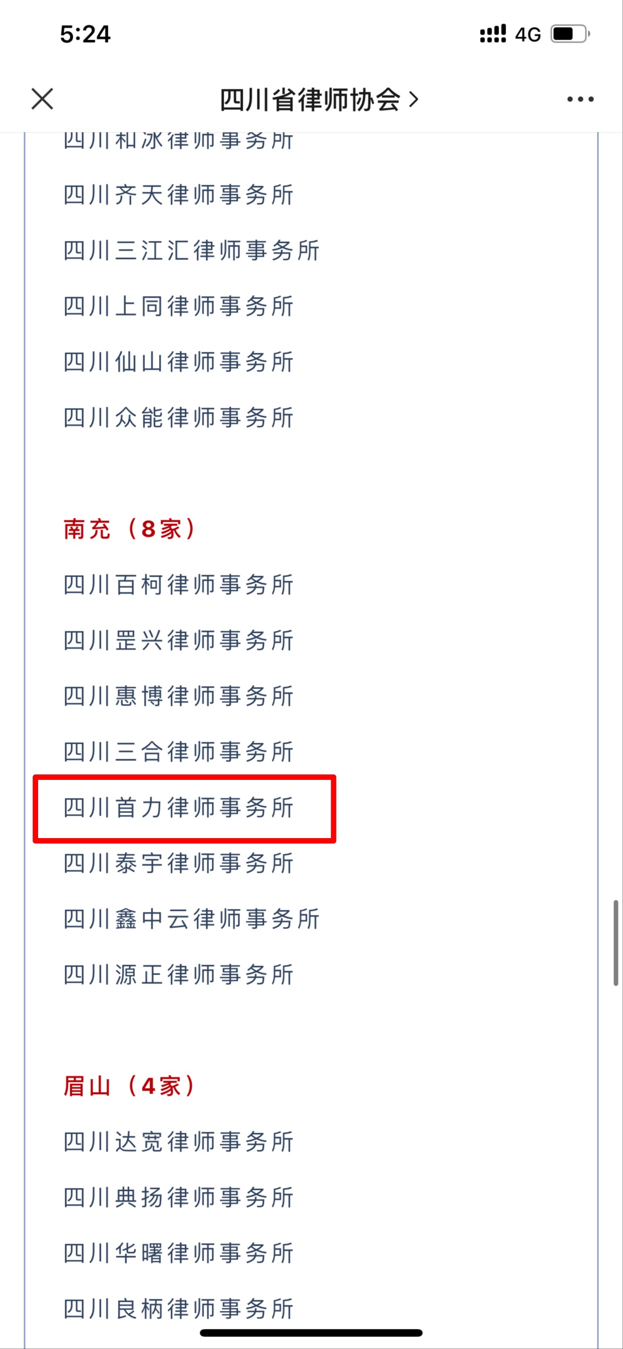 �Ĵ�������ʦ��������ѡ���Ĵ�ʡ��ʦ��ҵ�Ļ�������