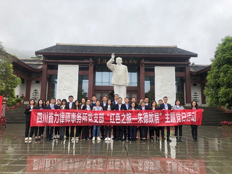 ������֧����չ����ɫ֮��-��¹�����⵳�ջ