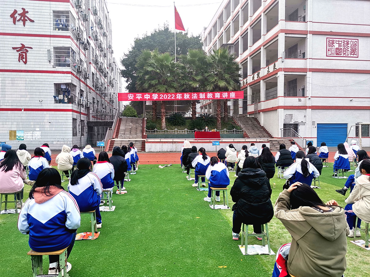 ������ӭ����ʦ����Ϊ��ƽ��ѧ��չ��Ԥ��У԰���� ����У԰���衷ר�⽲��