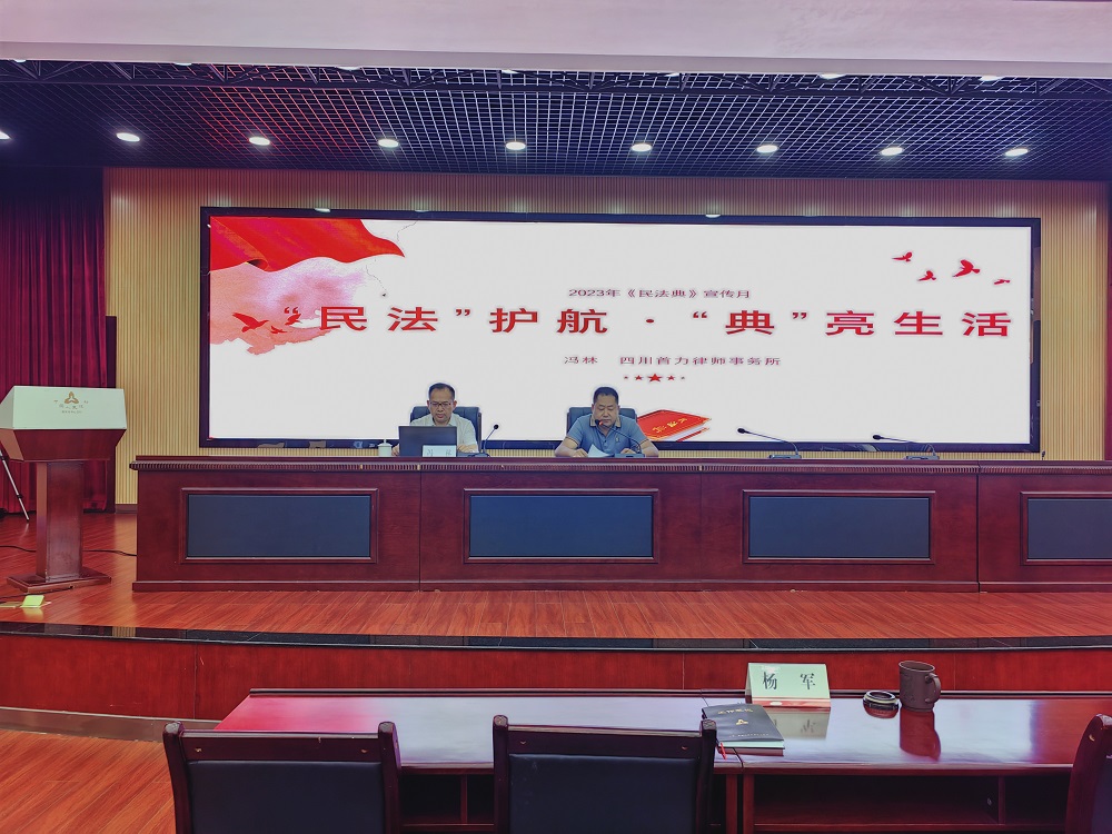 �������η�������Ϊ�й����������ϳ�������֧�������񷨵䡷ר�⽲��