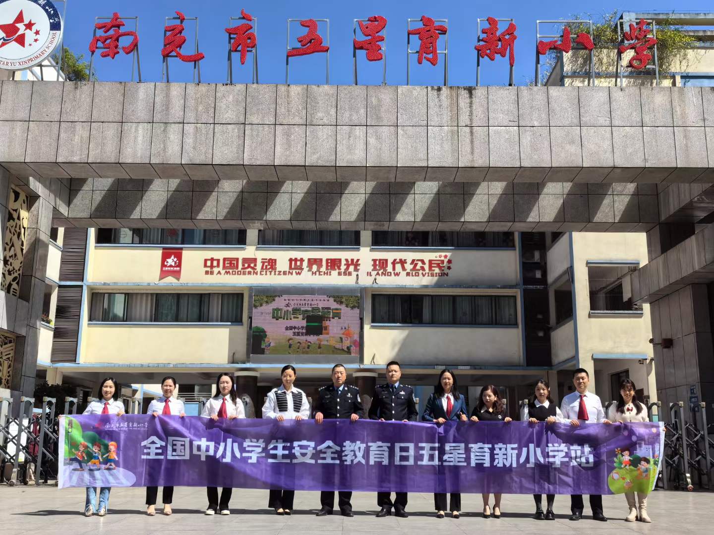  ����֣ϼ��ʦ�������ϳ�����������Сѧ���С������衱��ȫ����