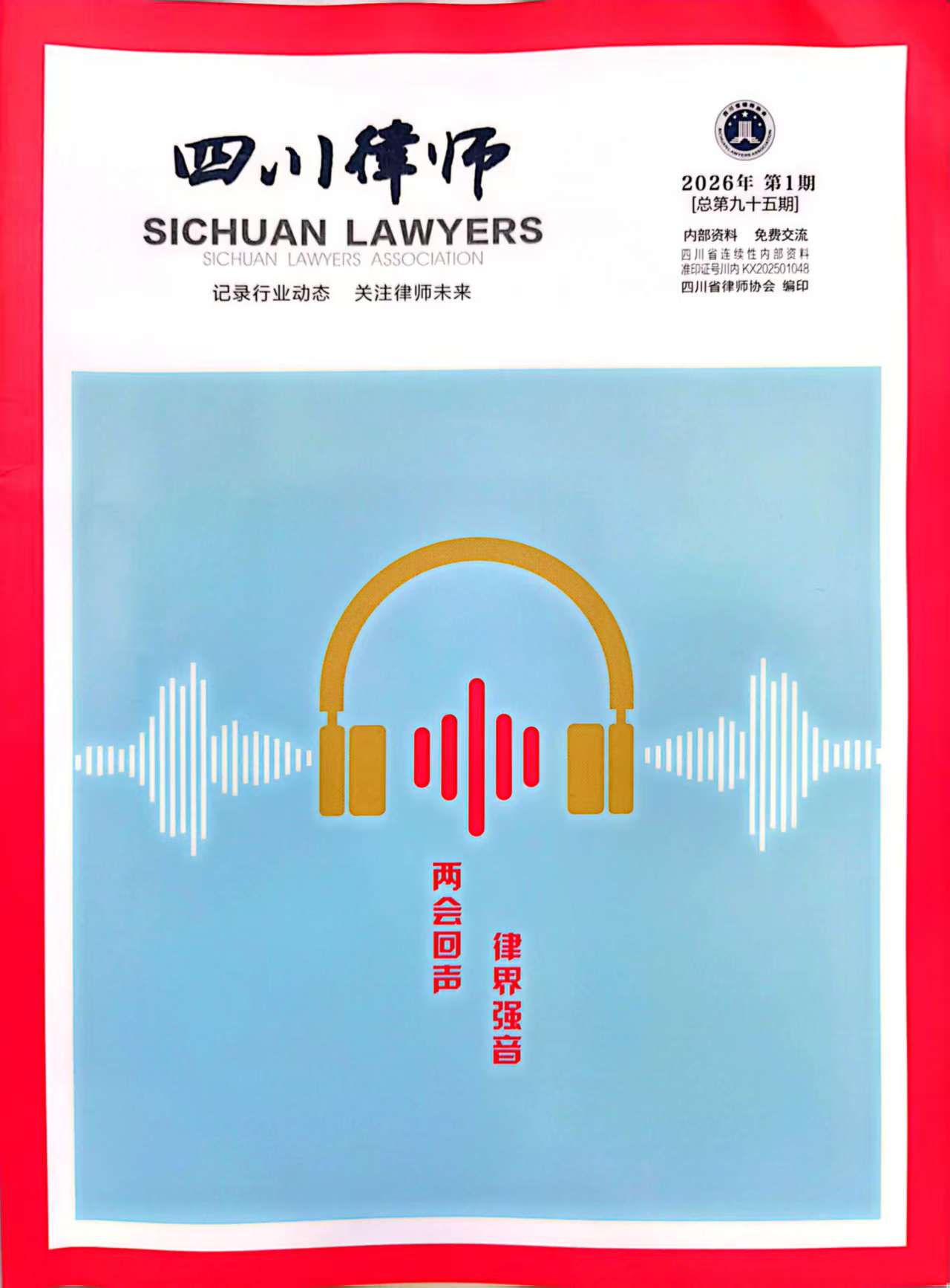 �����ε³ɡ��޺���ʦ�����ٵǡ��Ĵ���ʦ��